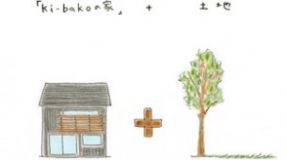 ki-bakoの分譲住宅