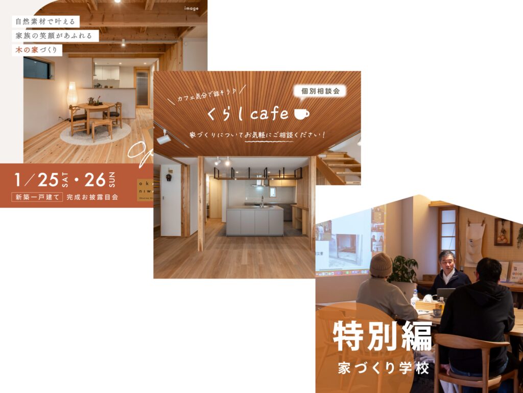 ☆誘波さま 愛し オーダーご相談中☆
