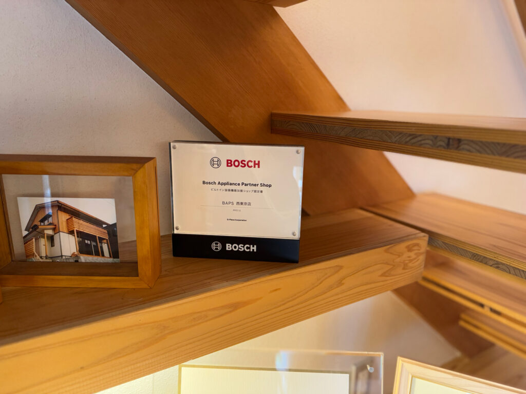 ゼロエミガルテンYAGISAWA さくらのもり 岡庭建設