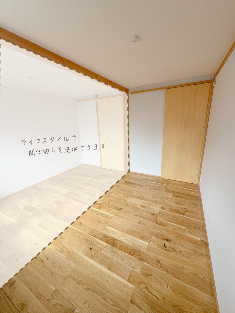 ゼロエミガルテンYAGISAWA さくらのもり